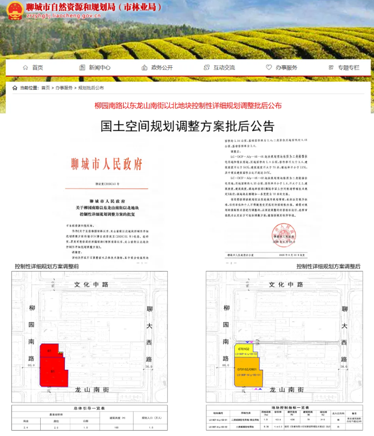 屏幕截图 2026-07-08 155525_$1783497454840075168.png 屏幕截图 2026-07-08 155525.png